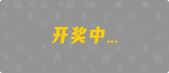 加拿大预测,最新走势,加拿大在线开奖预测,加拿大28走势预测,超准数据分析